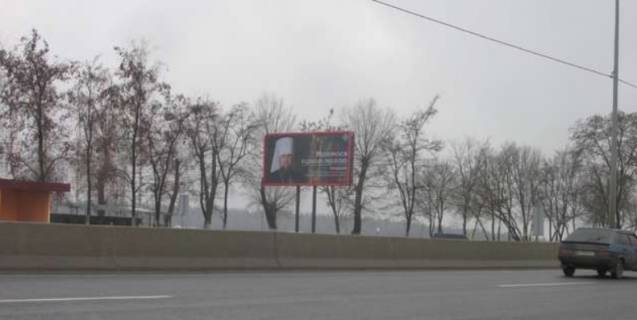 Billboard B in Zaporizhzhya, 3x6  Київ - Одеса, 05 км+300м до Києва (зліва в  напр. Одеси) Photo 1
