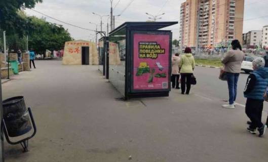 Нестандарт B у Харкові, 1.2x1.8  просп. Аерокосмічний (Гагаріна)., 244 (зупинка) Фото 1