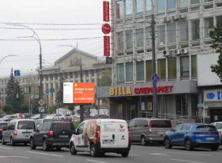 Scrolller, Scroll A in Kyiv, 2.3x3.14  Solom`ans'ka st., 1 - 273446 Photo 1