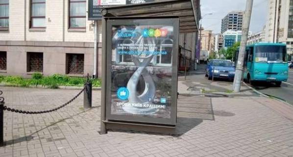 Нестандарт B в Киеве, 1.2x1.8  Дмитрівська вул., непарна сторона, зуп. «площа Перемоги» (1) фото 1