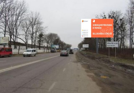 Видеоборд A в Малехове, 5x12  Малехов с. (Киевская трасса, возле АЗС WOG) - 640408 фото 1