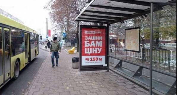 Non-Standard A in Lviv, 1.2x1.8  Вячеслава Чорновола просп. - Хімічна вул. Photo 1