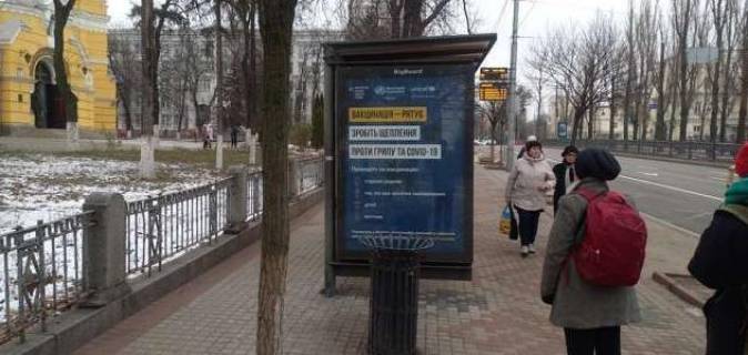Нестандарт B в Киеве, 1.2x1.8  Шевченка Тараса бульв., 20 (Володимирський собор) фото 1