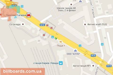 Ситилайт A в Харькове, 1.2x1.8  Вернадського вул. - просп. Аерокосмічний (Гагаріна)., 20 (№1) (з центру) схема