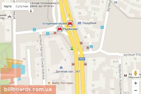 Скроллер A в Харькове, 2.3x3.14  Конституції пл., 13 - 43686 схема