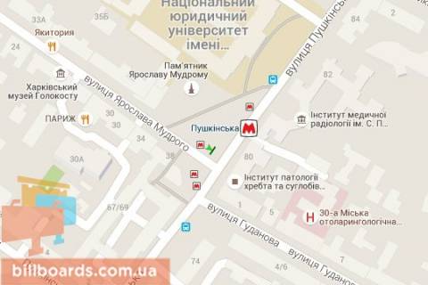 Скролер, Скрол B у Харкові, 2.3x3.14  Григорія Сковороди (Пушкінська) вул. - Ярослава Мудрого вул. (Петровського вул.) - 43958 схема