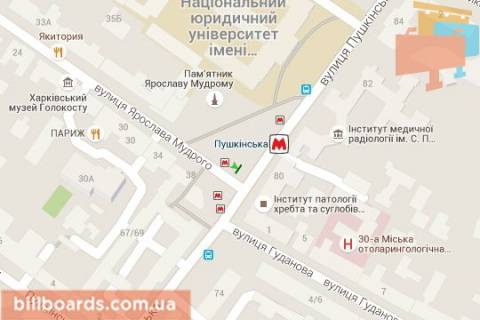 Скроллер B в Харькове, 2.3x3.14  Григорія Сковороди (Пушкінська) вул. - Ярослава Мудрого вул. (Петровського вул.) - 44035 схема