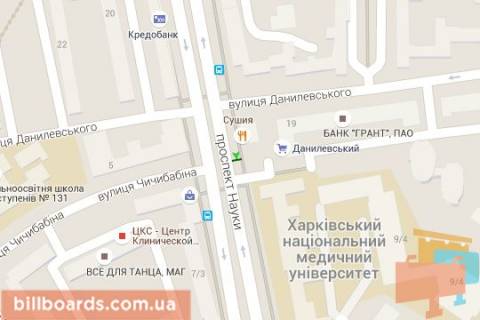 Ситилайт B в Харькове Науки просп. (Леніна просп.) - Данилевського вул. схема