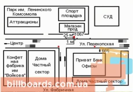 Сiтiлайт A у Херсоні, 1.2x1.8  Перекопська вул., 17 схема