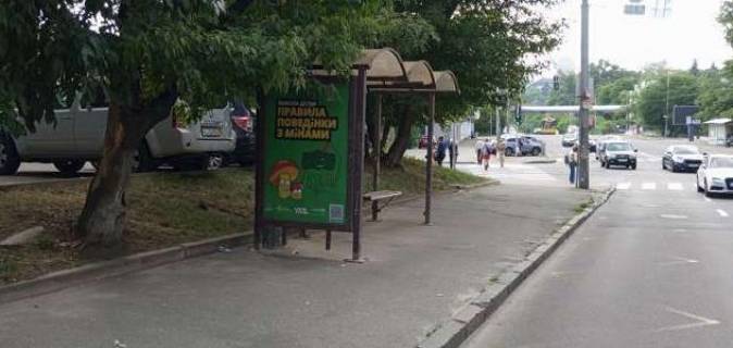 Нестандарт B в Киеве, 1.2x1.8  Івана Федорова вул., зуп. «вул. Малевича» фото 1