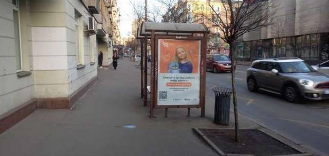 Нестандарт B в Киеве, 1.2x1.8  вул. Січових Стрільців (Артема)., 32-38, зуп. «вул. Некрасівська» (1) фото 1