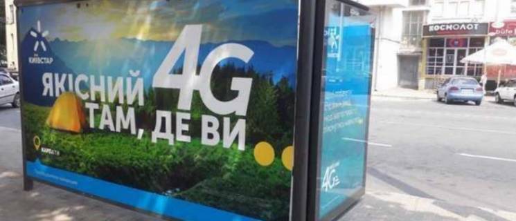 Нестандарт B в Харькове, 1.2x1.8  Незалежності просп. (Правди просп.) - Сумська вул., (зупинка) №1 фото 1