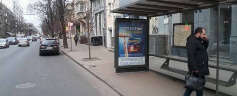 Нестандарт A у Харкові, 1.2x1.8  Сумська вул., 110 (зупинка) Фото 1