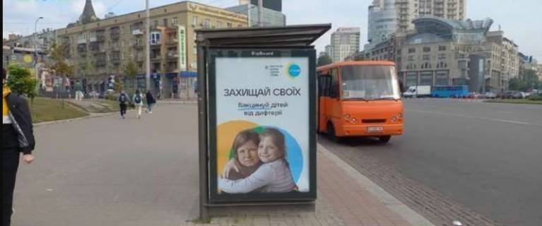 Нестандарт B в Киеве, 1.2x1.8  Галицька пл., 2 №3, зуп. "площа Перемоги" фото 1