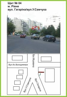 Billboard A in Rivne st.Gagarina/st.Ulasa Samcuka, st.A Photo 1