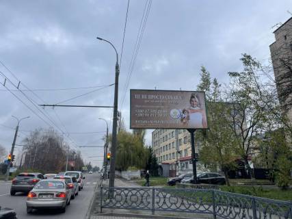 Билборд A в Ровно вул. Володимира Стельмаха (Курчатова), універмаг "Відін", ст.А фото 1