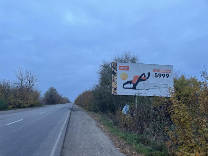 Білборд, Бігборд (Борд)  B у Первомайську, 3x6  Перед знаком вїезд в Первомайськ з Києва Фото 1