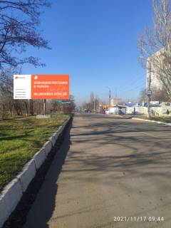 Билборд B в Первомайську, 3x6  Корабельная (напротив остановки) Сторона Б фото 1