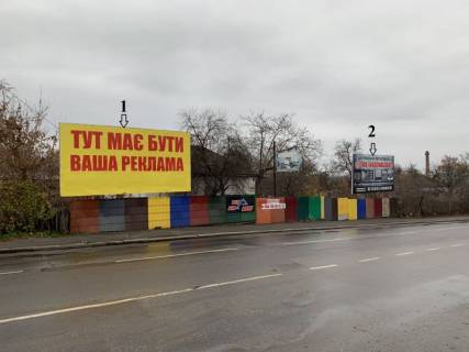 Billboard A in Pervomaisk, 3x6  Трасса в'ізд зі сторони Миколаїва Photo 1