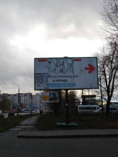 Билборд B в Хмельницком, 3 x 6  вул.Старокостянтинівське шосе(біля з-ду Темп) фото 1