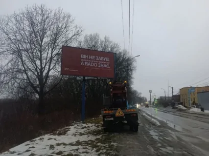 Билборд B в Черновцах вул. Галицький шлях в напрямку Буковина Молл перед заправкою фото 1