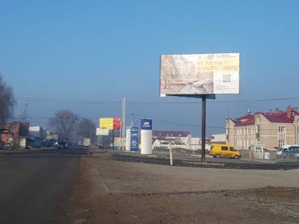 Білборд, Бігборд (Борд)  A у Чернівцях вул. Коломийська, 2-г (1) Фото 1