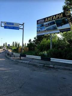 Билборд A в Первомайске Односторонний бигборд 3*6. Установлен в г. Первомайск, перед мостом. 9А в сторону Киева. фото 1