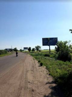 Билборд A в Первомайске Двусторонний бигборд 3*6. Установлен в Первомайске, на выезде в строну смт. Кривое Озеро. 16А сторону Кривого озера; 16Б в сторону Первомайска. фото 1
