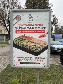 Ситилайт B в Волочиске, 1,2х1,8м.  вул. Незалежності, 17 фото 1