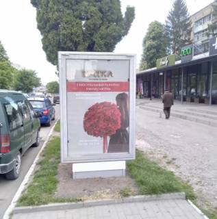Ситилайт A в Волочиськ, Хмельницька обл. (Волочиськ, Хмельницька обл.), 1,14х1,72м.  вул. Незалежності, 94 фото 1
