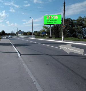 Билборд A в Староконстантинове, 3х6м.  річка Случ, вул. 1-го травня фото 1