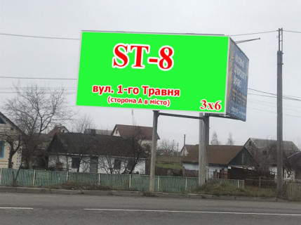 Билборд A в Староконстантинове, 3х6м.  Болгарський Торговий Центр фото 1