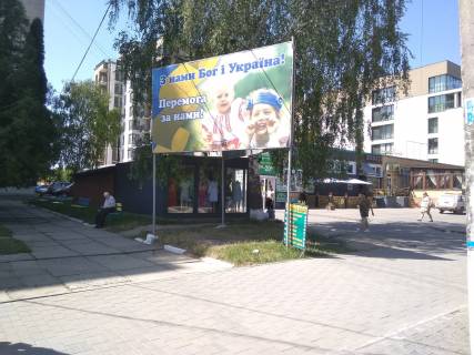 Билборд B в Волочиске, 2,5х4,5м.  вул. Незалежності, 5 фото 1