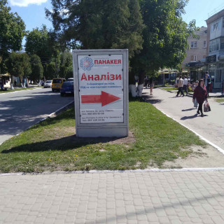 Билборд A в Волочиске, 1,14х1,72м.  вул. Незалежності, 23 фото 1