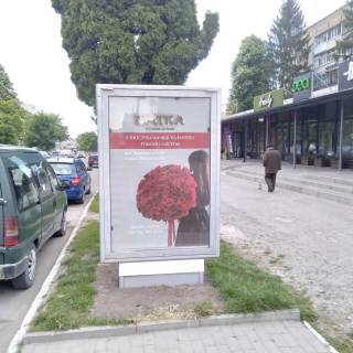 Ситилайт A в Волочиске, 1,14х1,72м.  вул. Незалежності, 25 фото 1