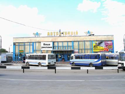 Билборд A в Волочиске, 2,40х3,50  ВУЛ. Незалежності, 30 фото 3