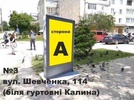 Ситилайт B в Дунаевцах, 1,14х1,72м.  вул. Шевченка, 114 фото 1