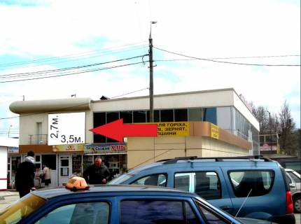 Билборд A в Староконстантинове, 3х6м.  вул. Князів Коріатовичів, 19 фото 1