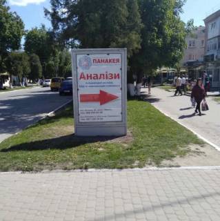 Ситилайт A в Волочиськ, Хмельницька обл. (Волочиськ, Хмельницька обл.), 1,14х1,72м.  вул. Незалежності, 23 фото 1