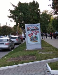 Сiтiлайт A у Волочиськ, 1,14х1,72м.  вул. Незалежності, 17 Фото 1
