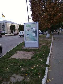 Ситилайт A в Волочиске, 1,14х1,72м.  вул. Незалежності, 25 фото 1