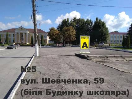 Ситилайт A в Дунаївці, Хмельницька обл. (Дунаївці, Хмельницька обл.), 1,14х1,72м.  вул. Шевченка, 59 фото 1