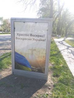 Ситилайт B в Волочиске, 1,14х1,72м.  вул. Шевченка, 154 фото 1