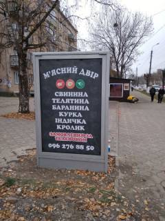 Ситилайт A в Дунаевцах, 1,14х1,72м.  вул. Шевченка, 59 фото 1
