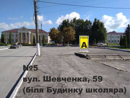 Ситилайт A в Дунаевцах, 1,14х1,72м.  вул. Шевченка, 154 фото 1