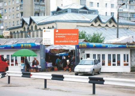 Билборд A в Волочиске, 1,9х3,9м.  ВУЛ. Незалежності, 32 фото 1