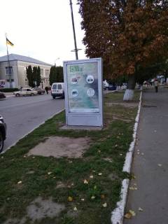 Сiтiлайт B у Волочиськ, 1,14х1,72м.  вул. Незалежності, 23 Фото 1