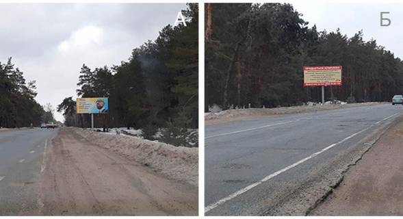 Билборд A в Черкассах Траса Черкаси-Київ, с. Благодатне фото 1