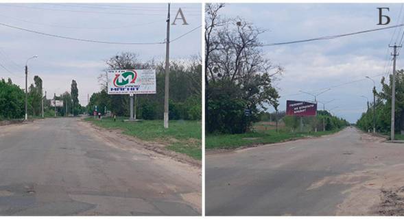 Billboard B in Kaniv m. Kaniv st.Kiivs'ka, bila AZS "AVIAS" Photo 1
