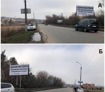 Билборд B в Смеле м. Сміла вул.Незалежності р-н Автовокзалу фото 1